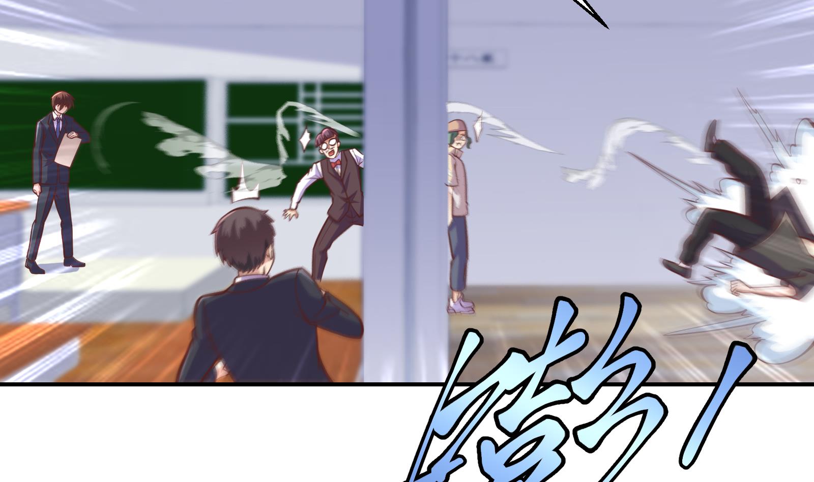 第299话 滚出去！28