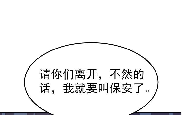 第60话 气场就能装逼21