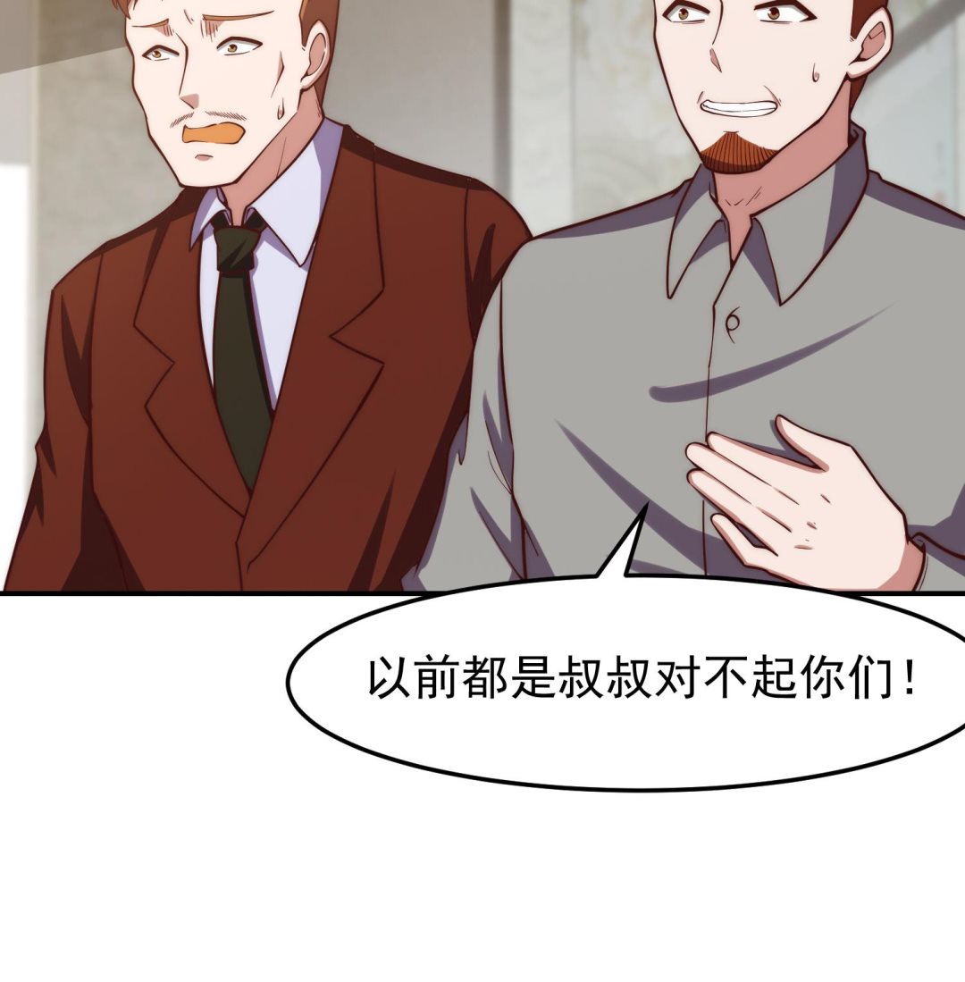 第373话 你有大病？21