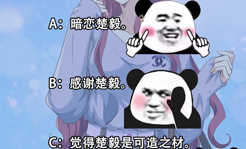 第204话 暗中的交易64