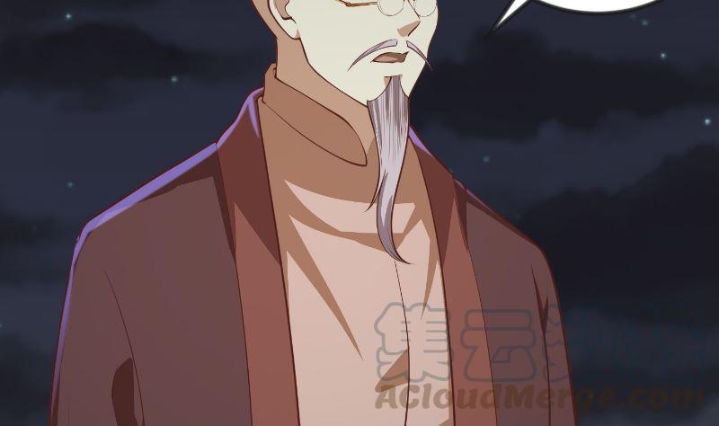 第237话 三大宗师之战！9