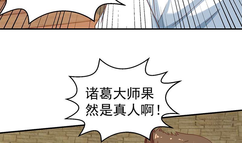 第130话 当衆斗法63