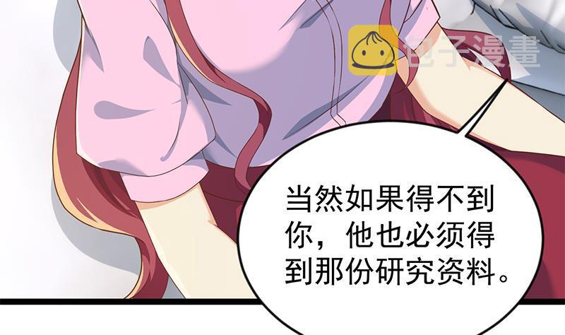 第163话 楚毅的内心深处21