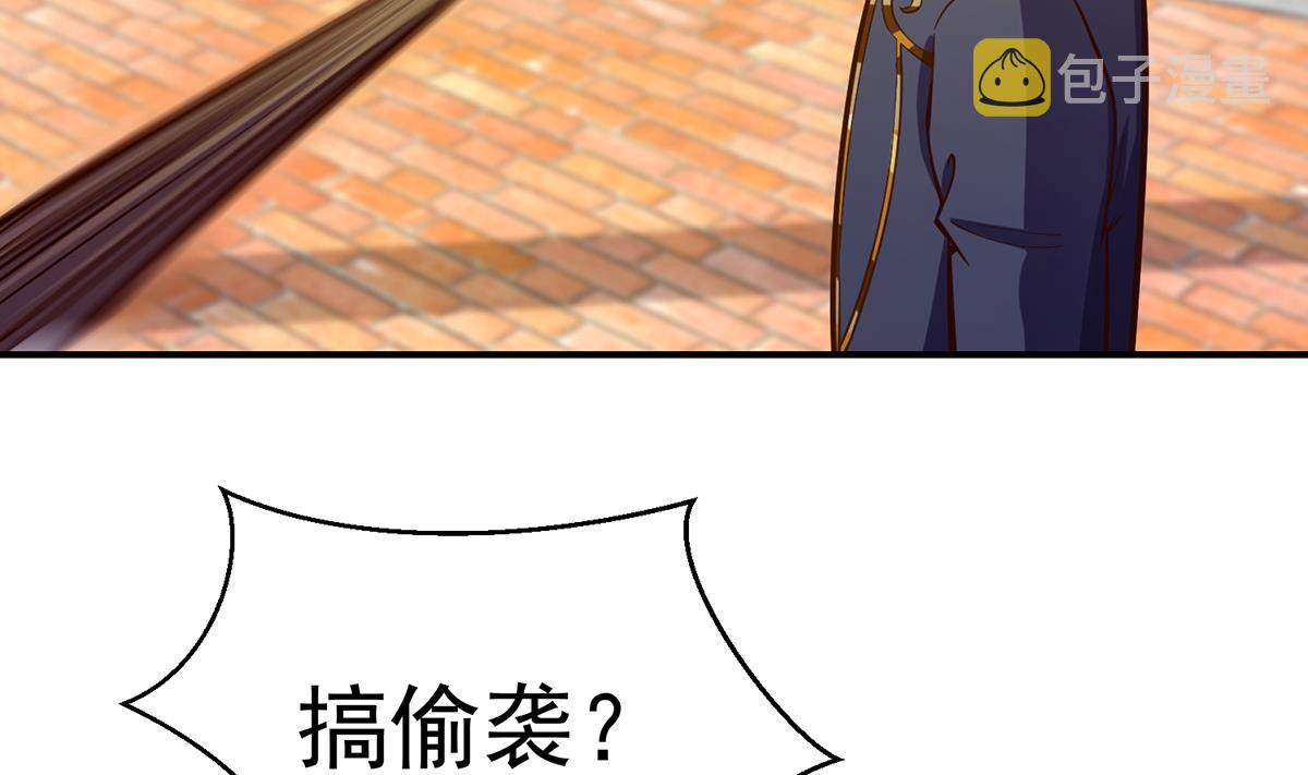 第317话 与宗师硬刚！4