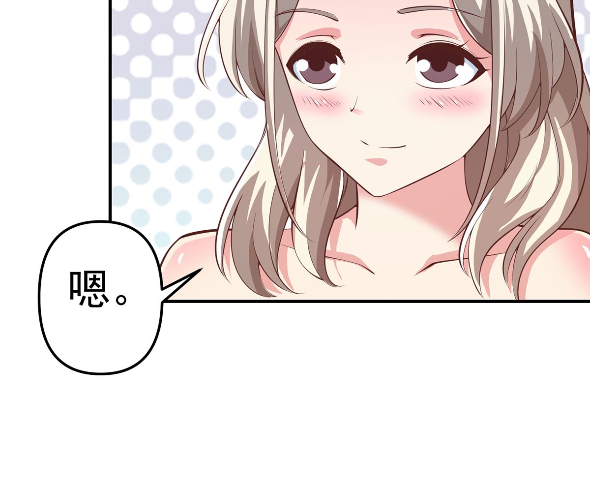 第260话 大明星的告白！27