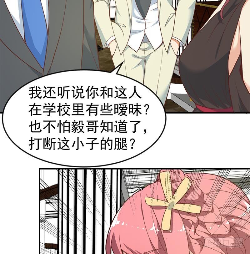 第71话 又有人出来装逼了21