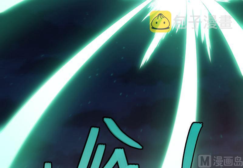 第242话 灵气即将复苏？29