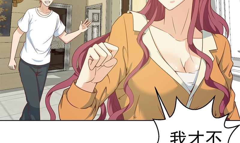 第69话 秦然的秘密5