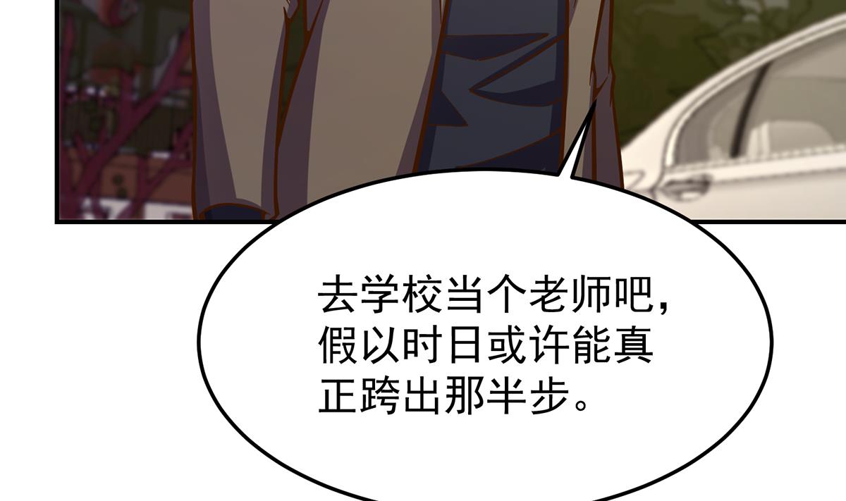 第340话 您就是楚阎王？28