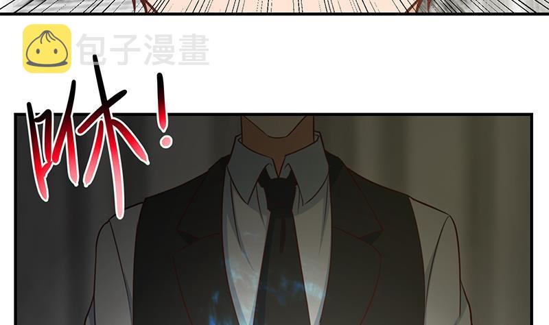第77话 跟逼王比视力27