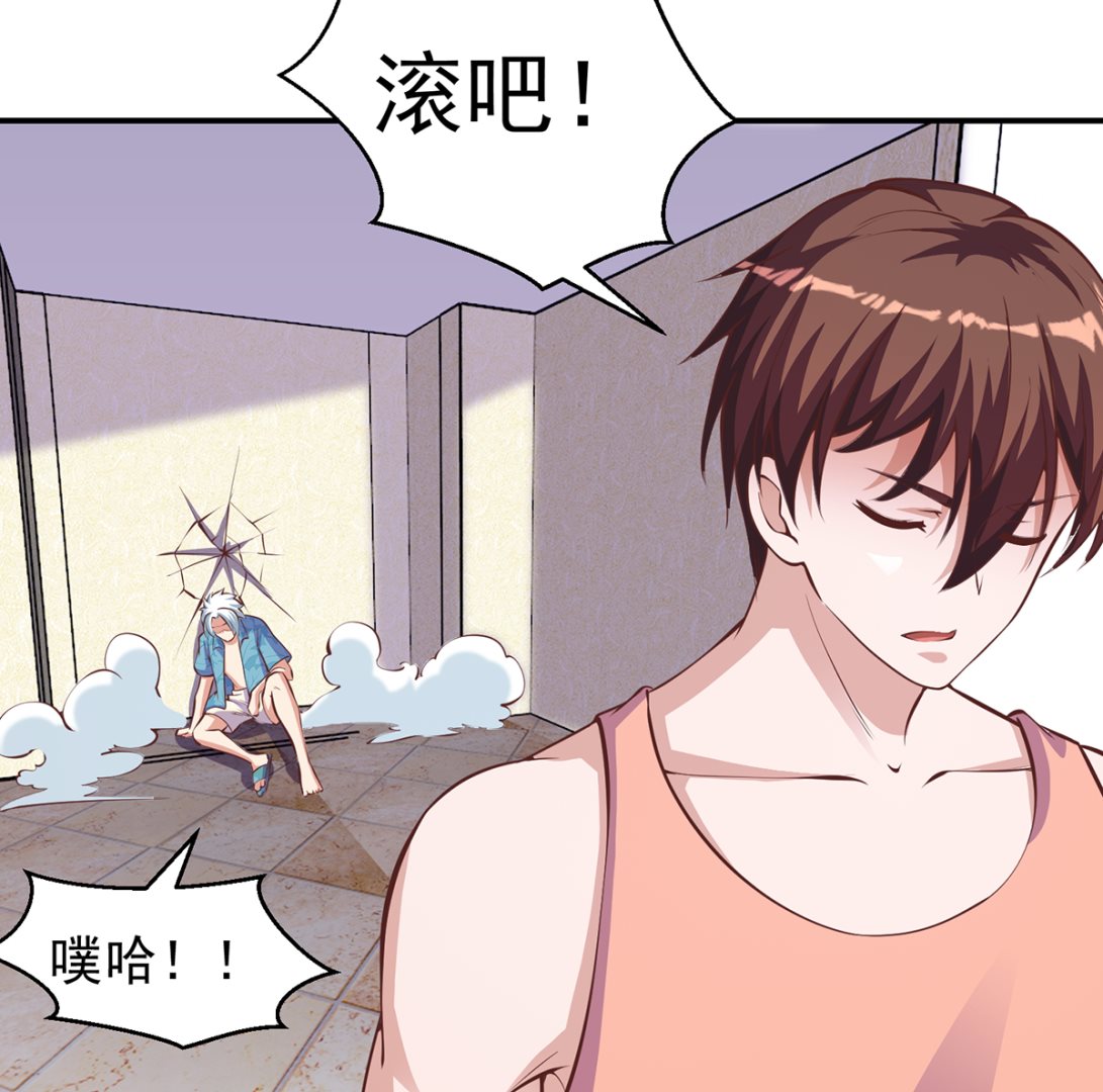 第265话 错在遇上我31