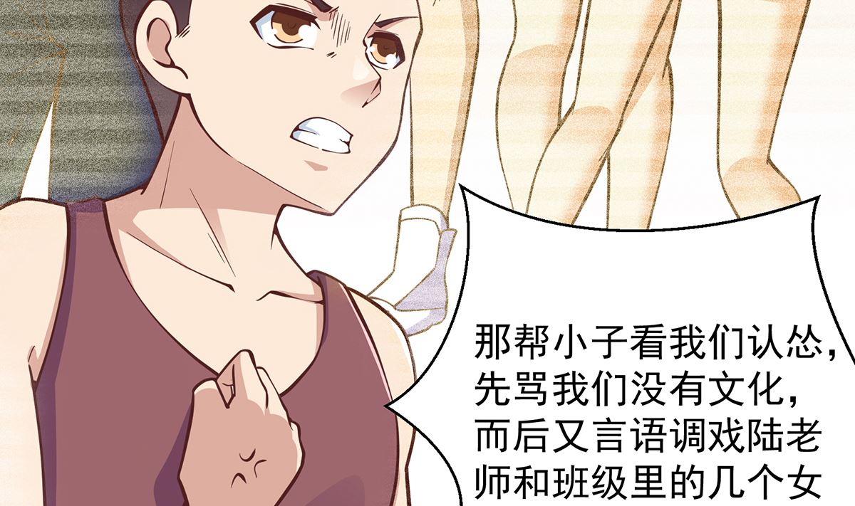 第288话 人菜瘾大18