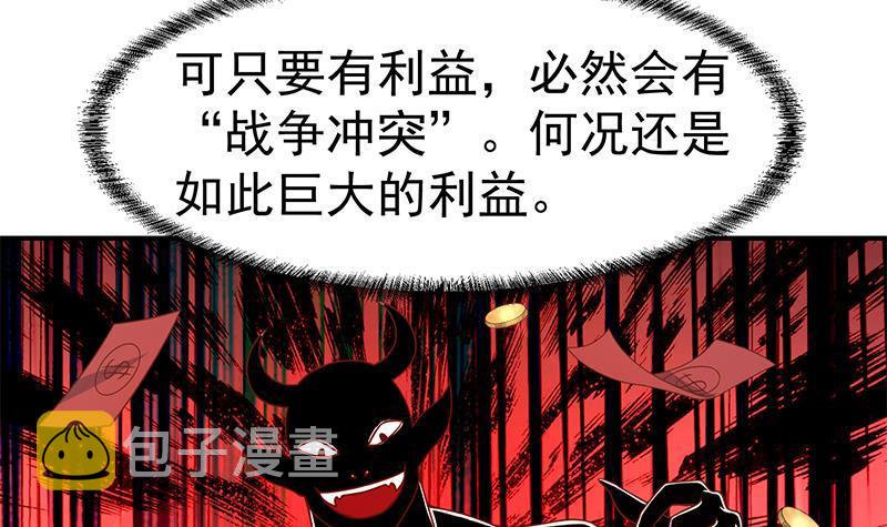 第70话 风华宴会前夕8