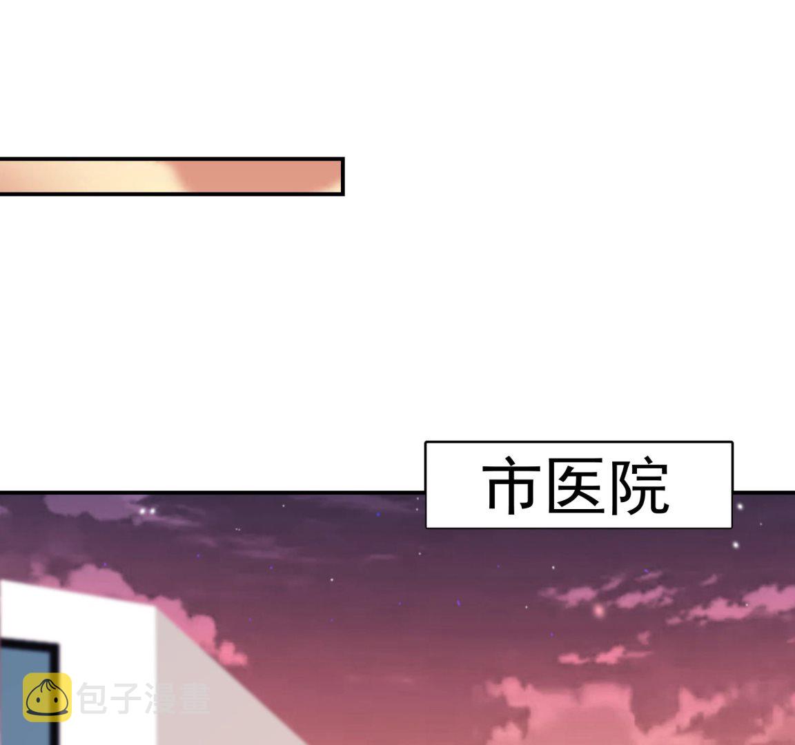 第287话 陆老师动手了？22