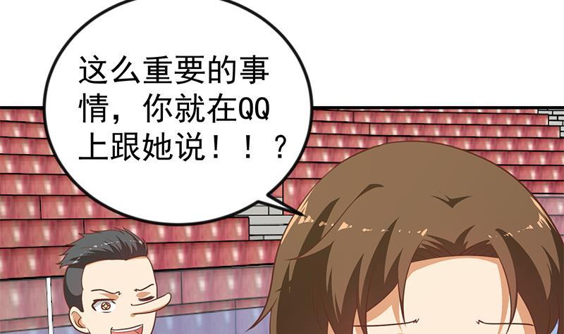 第107话 一招KO！5