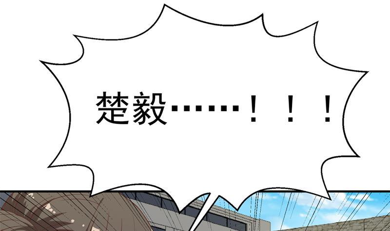 第32话 强到深处脸自厚9