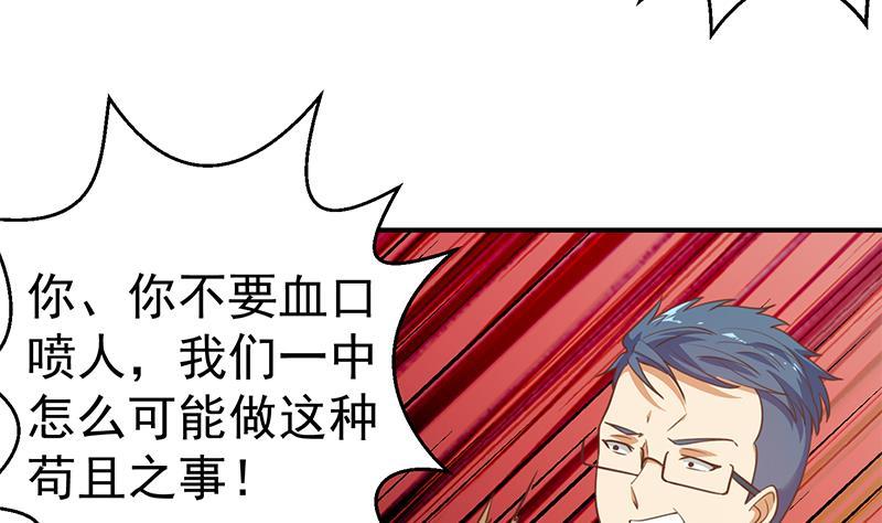 第110话 容我扎个头发7