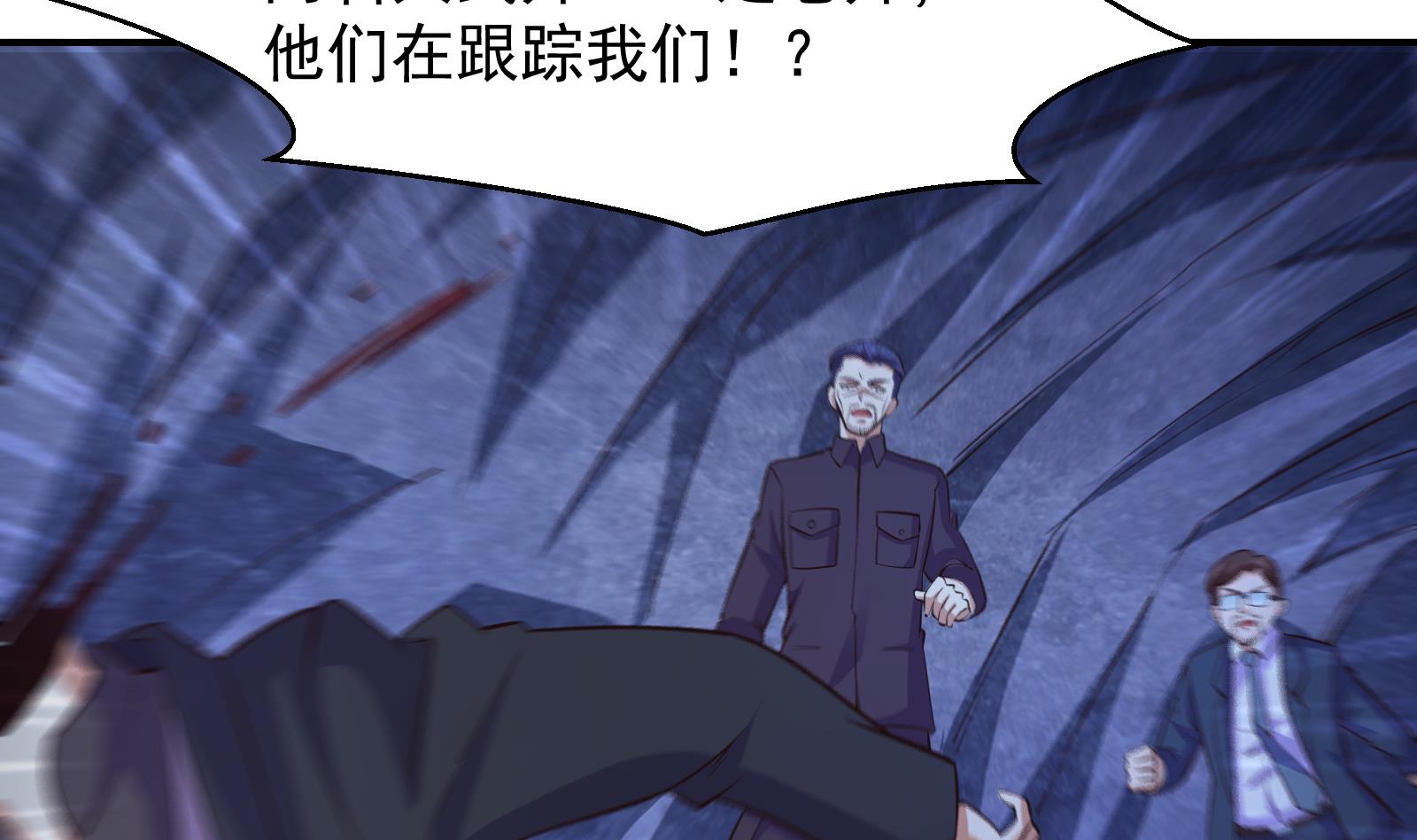 第280话 楚毅的雷霆手段37