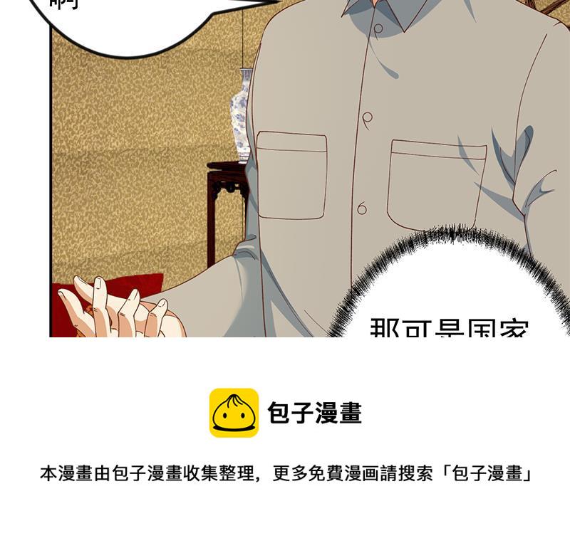 第146话 一念成宗师31