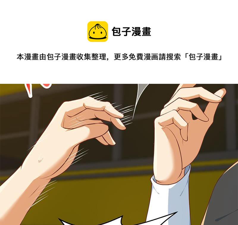 第173话 我，语文体育老师20