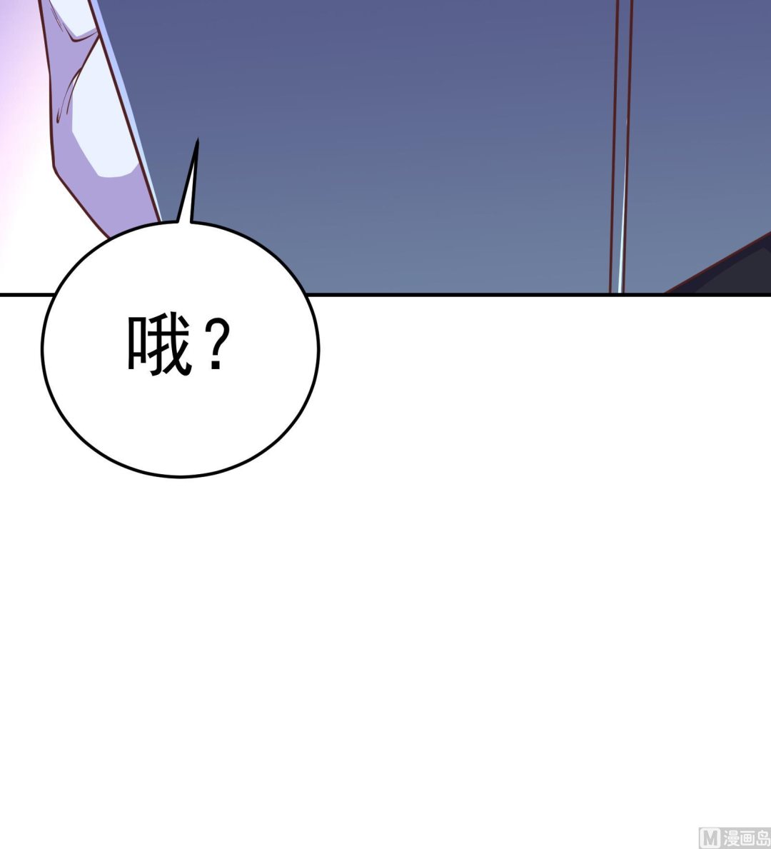 第291话 你说他姓楚？20