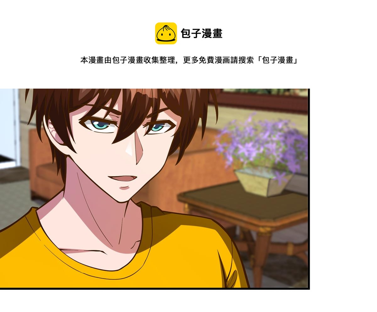 第328话 你很有自信？36