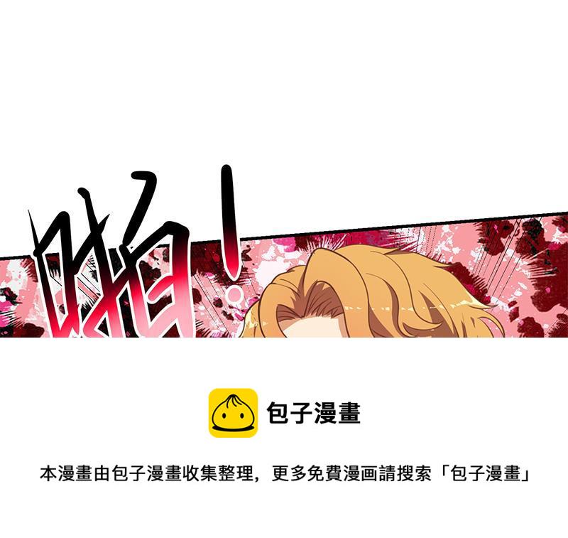 第119话 楚毅是个折磨王！2