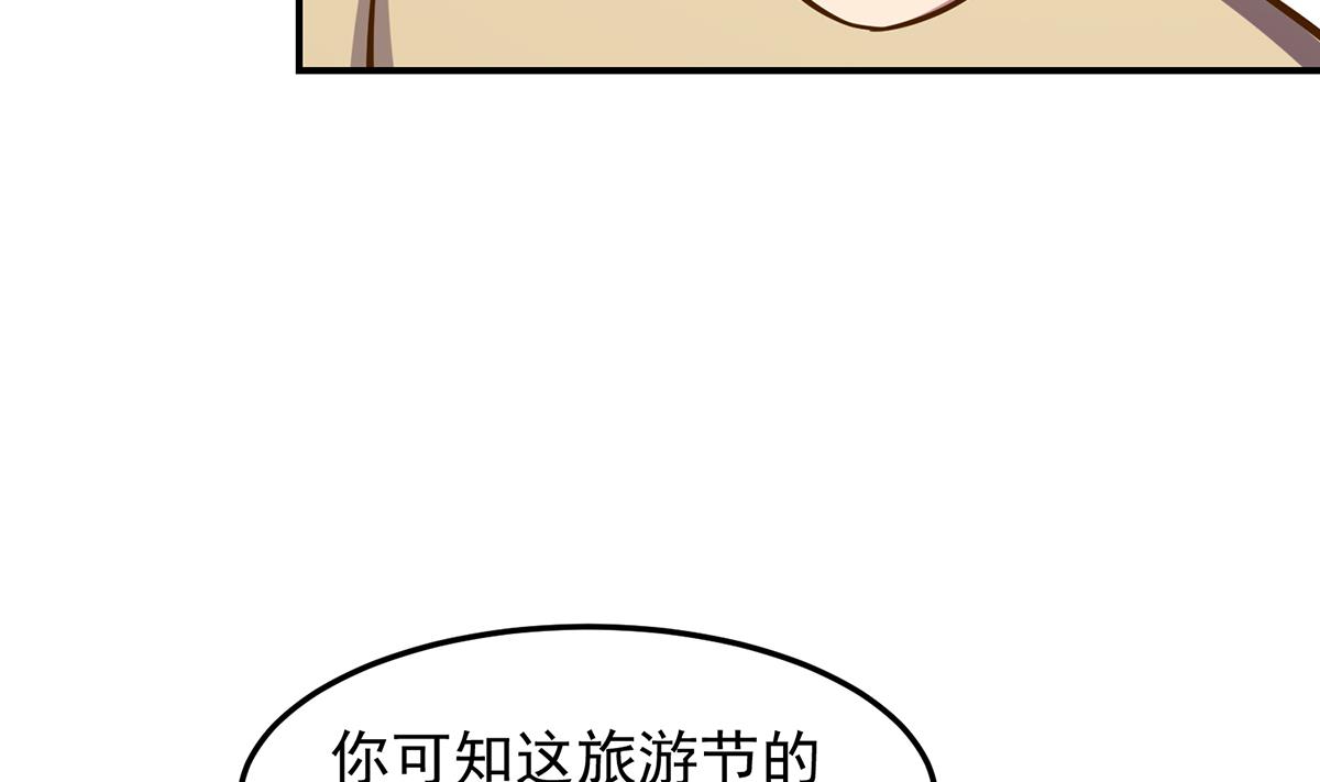 第312话 比武大会开始9