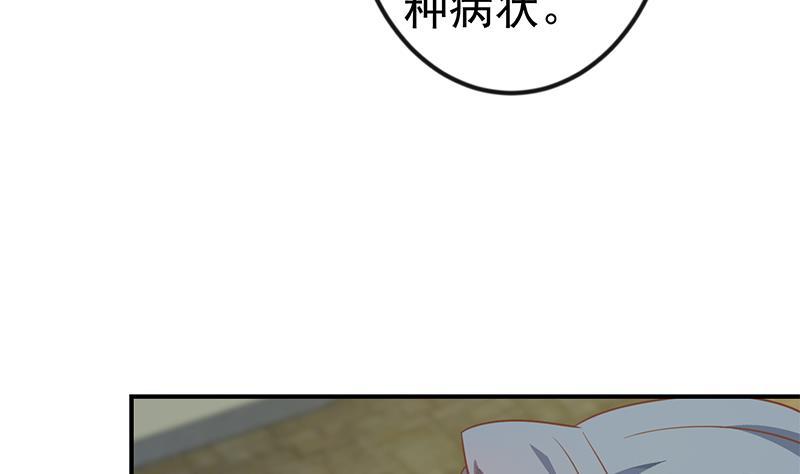 第131话 楚毅的决定31