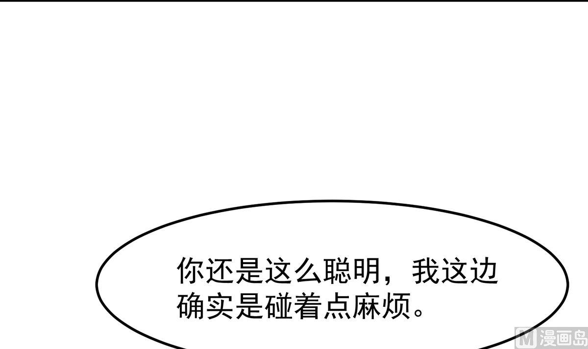 第327话 又遇大明星！26