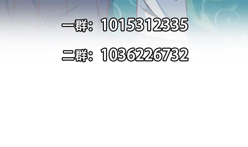 第172话 多了俩美人？54