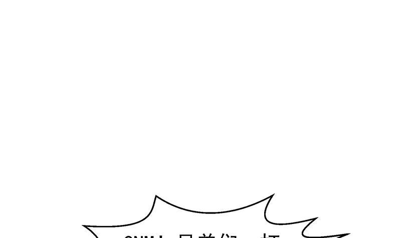 第166话 打人要打脸！2