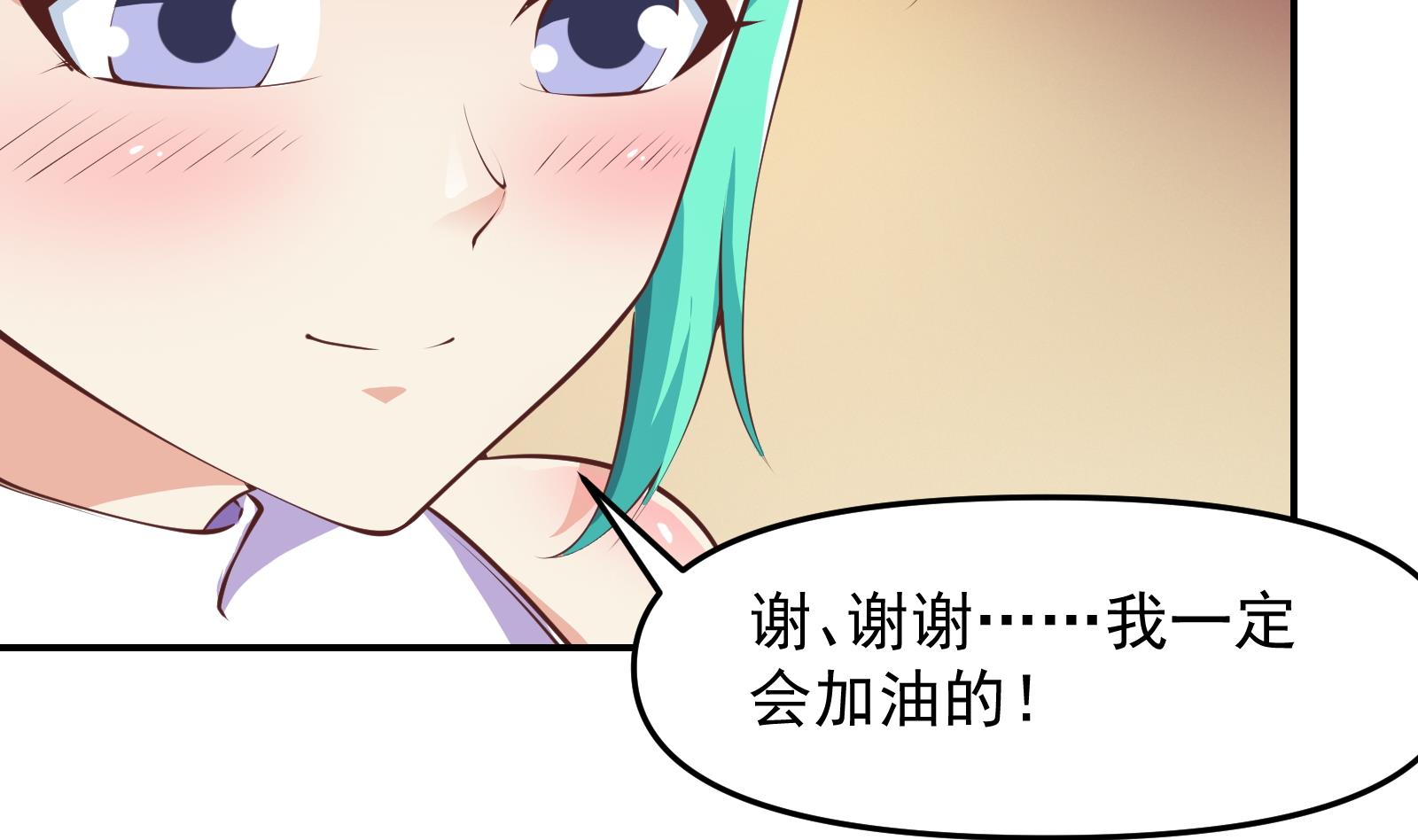 第285话 这是仙女啊！12