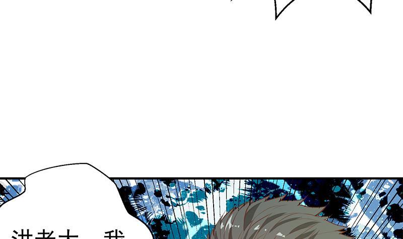 第74话 樊洪的来意9