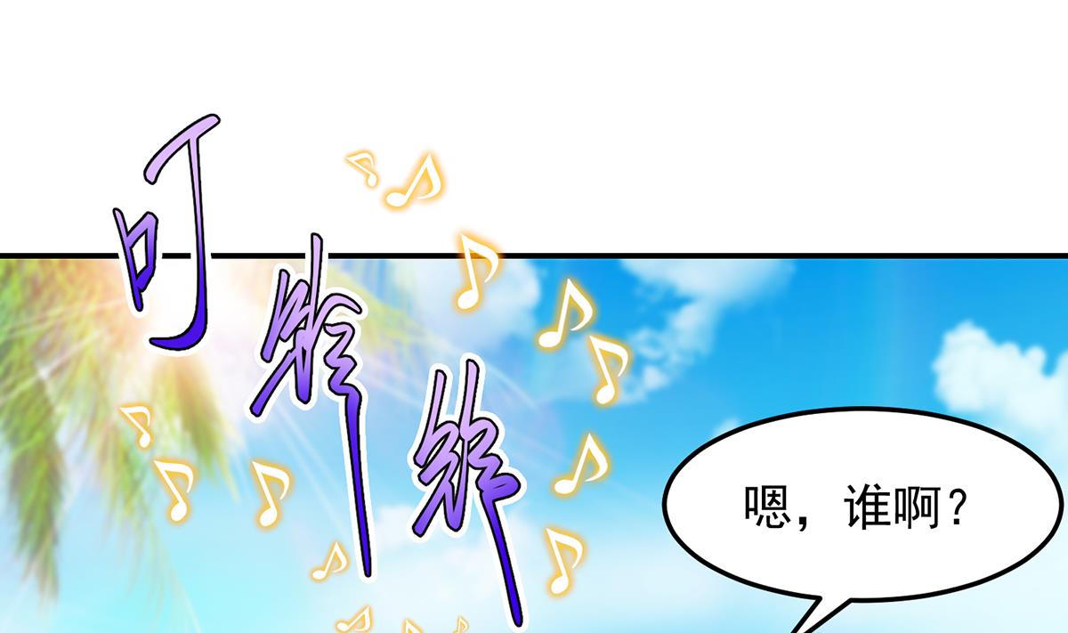 第324话 阴阳怪气3
