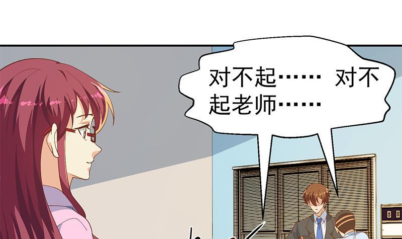 第152话 楚毅的推断20
