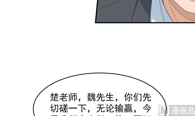 第33话 五百万出一次手32