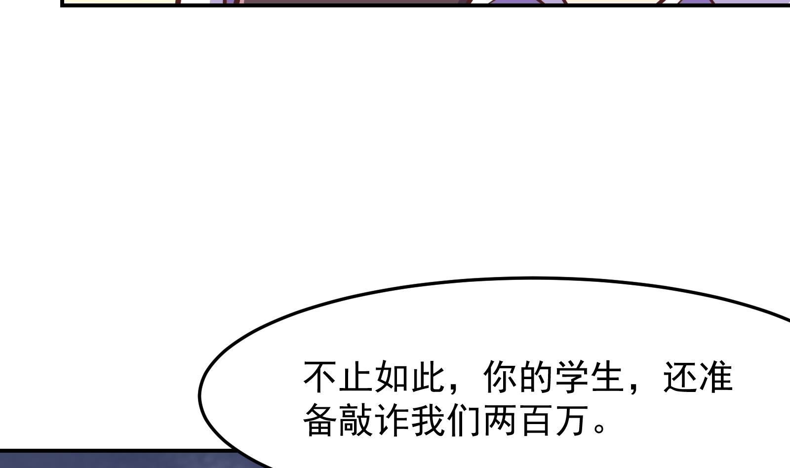 第290话 九江之主！33