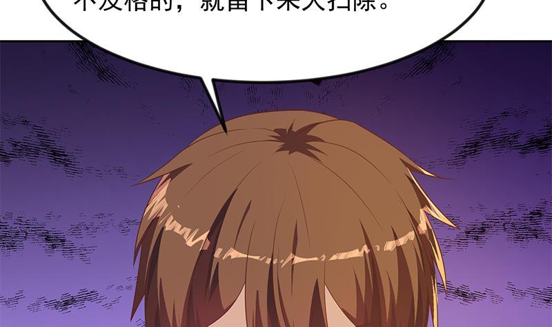 第209话 整个节目？15