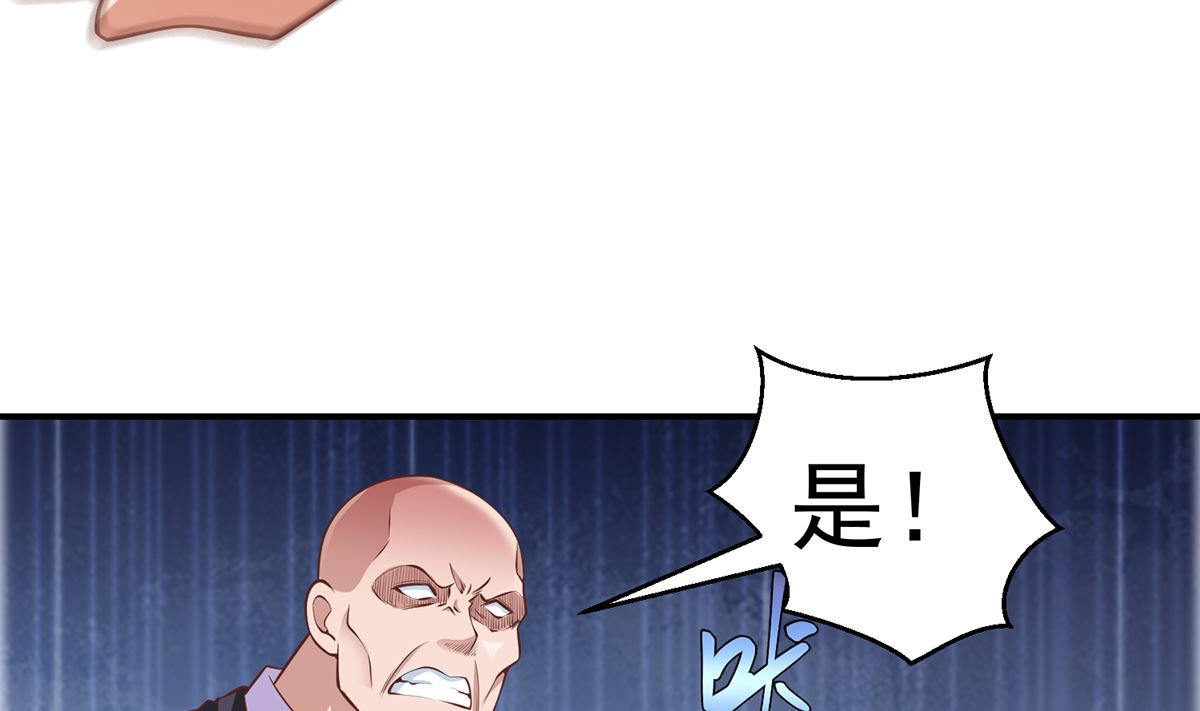 第261话 冒牌嫡长子25
