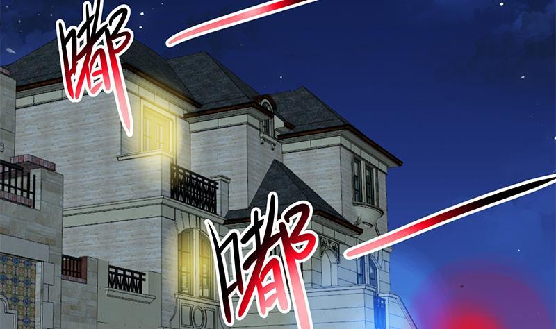 第90话 楚毅在线闯祸？42