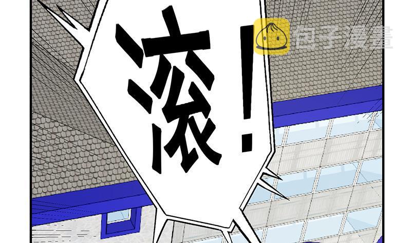 第96话 大型打脸现场39