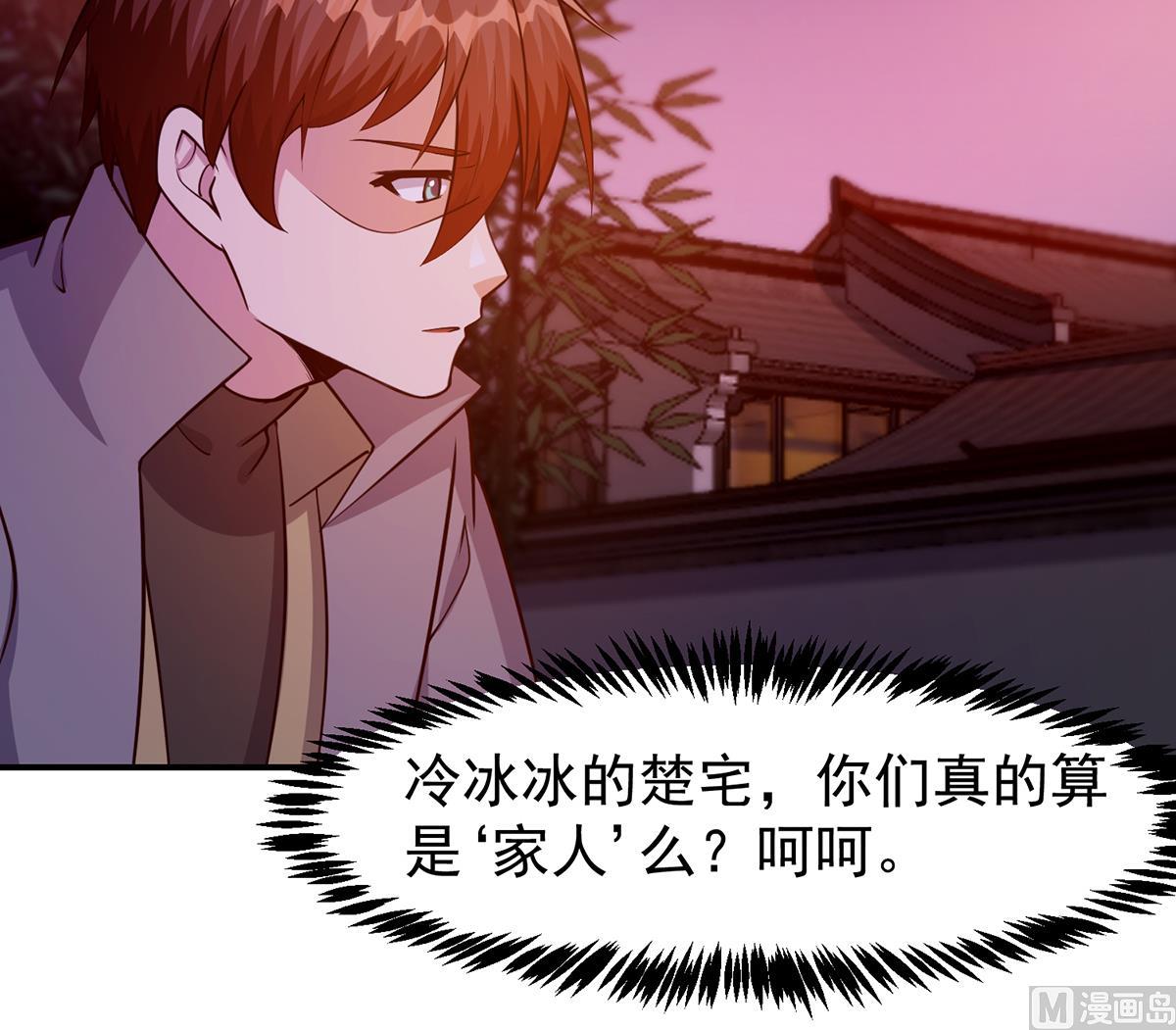 第353话 温暖的时刻23