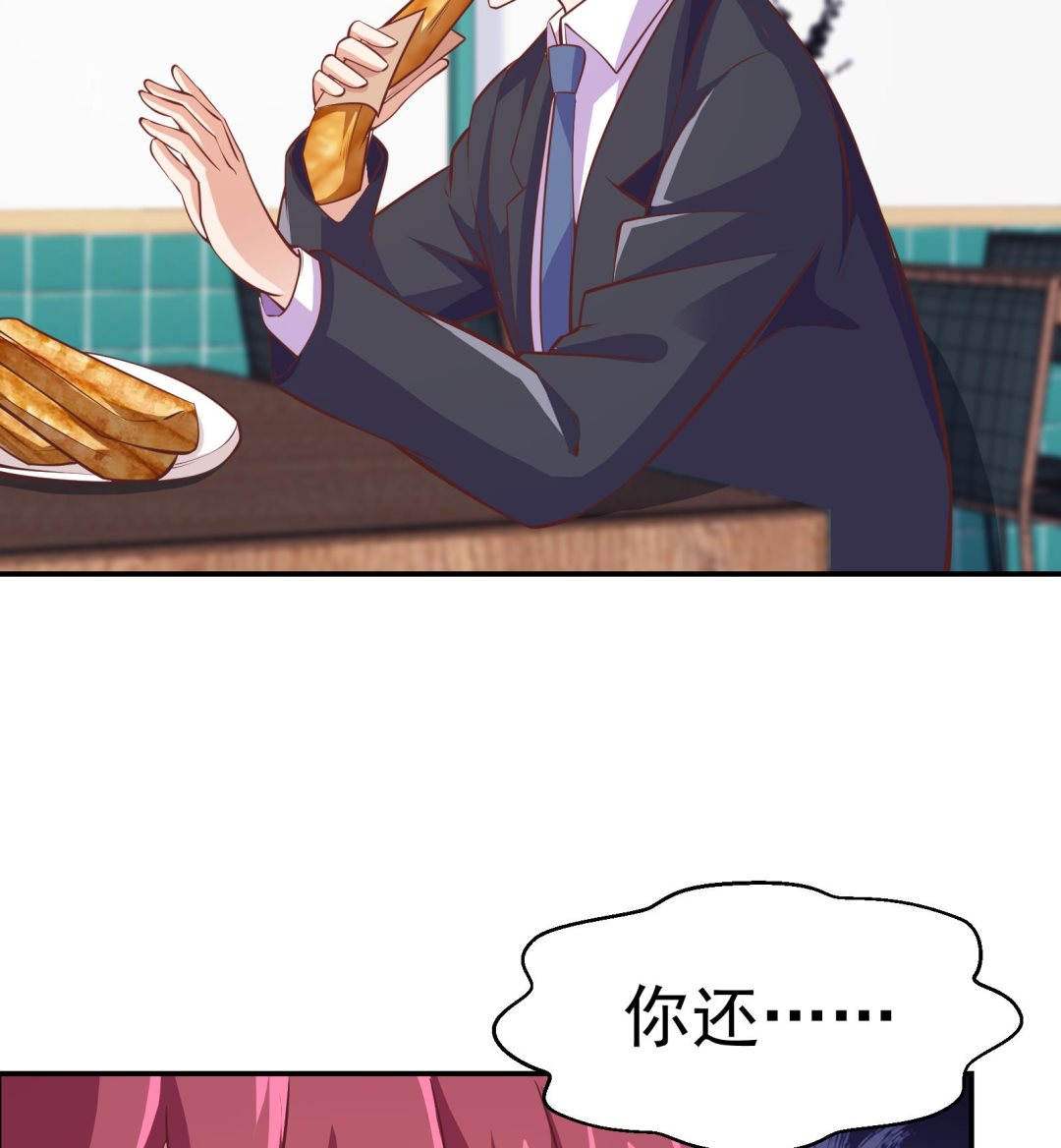第283话 修罗地狱！22