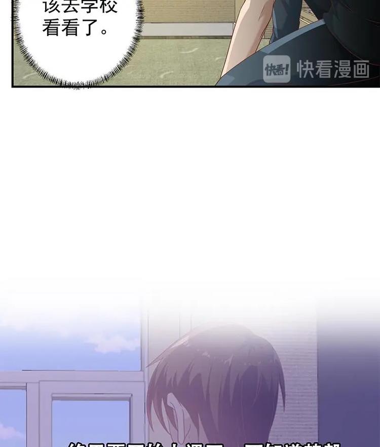 第10话 突破在即！34