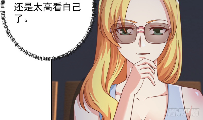 第233话 我必须得签他！7