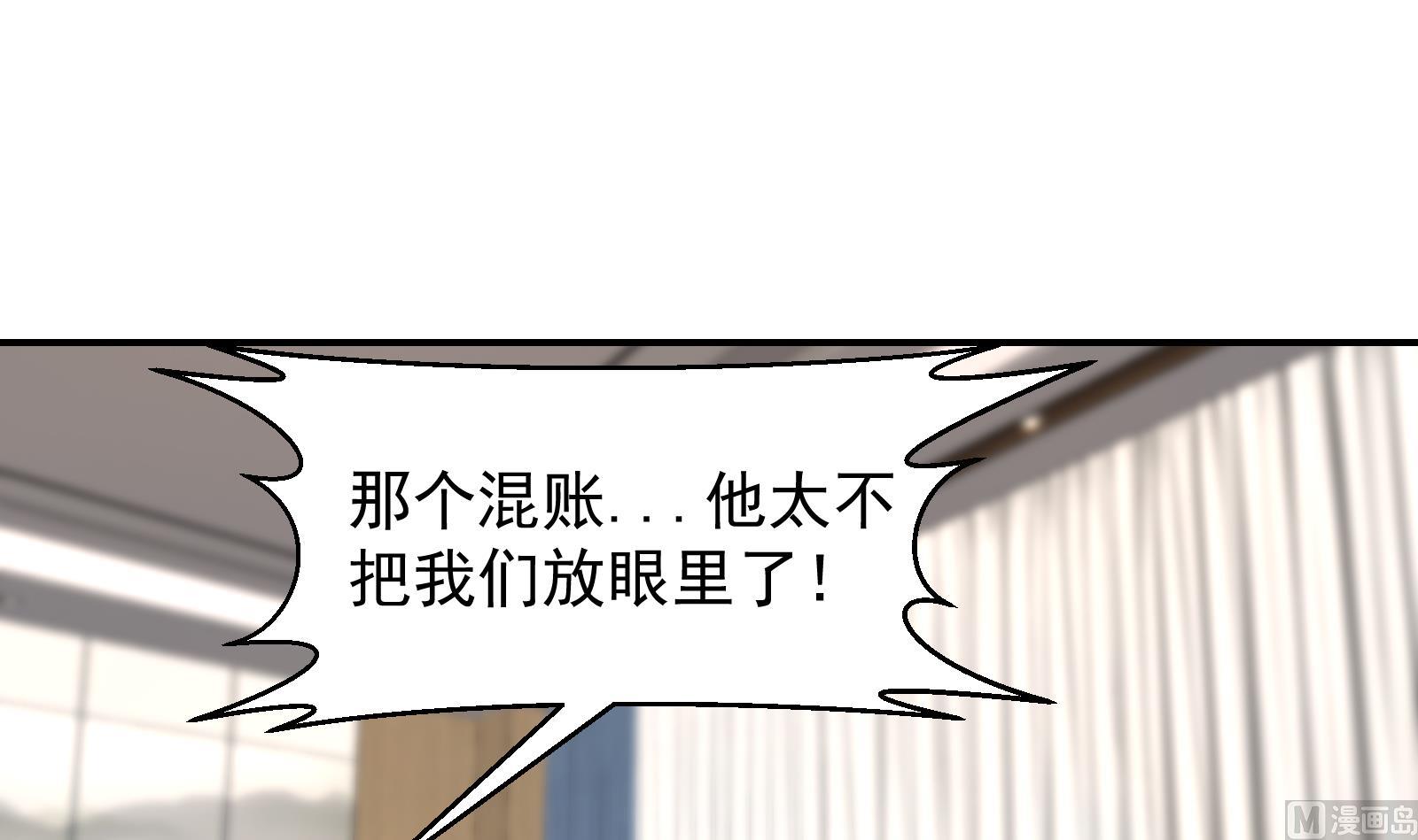 第303话 楚毅算个屁32