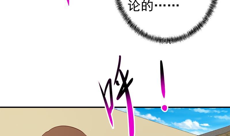 第130话 当衆斗法42