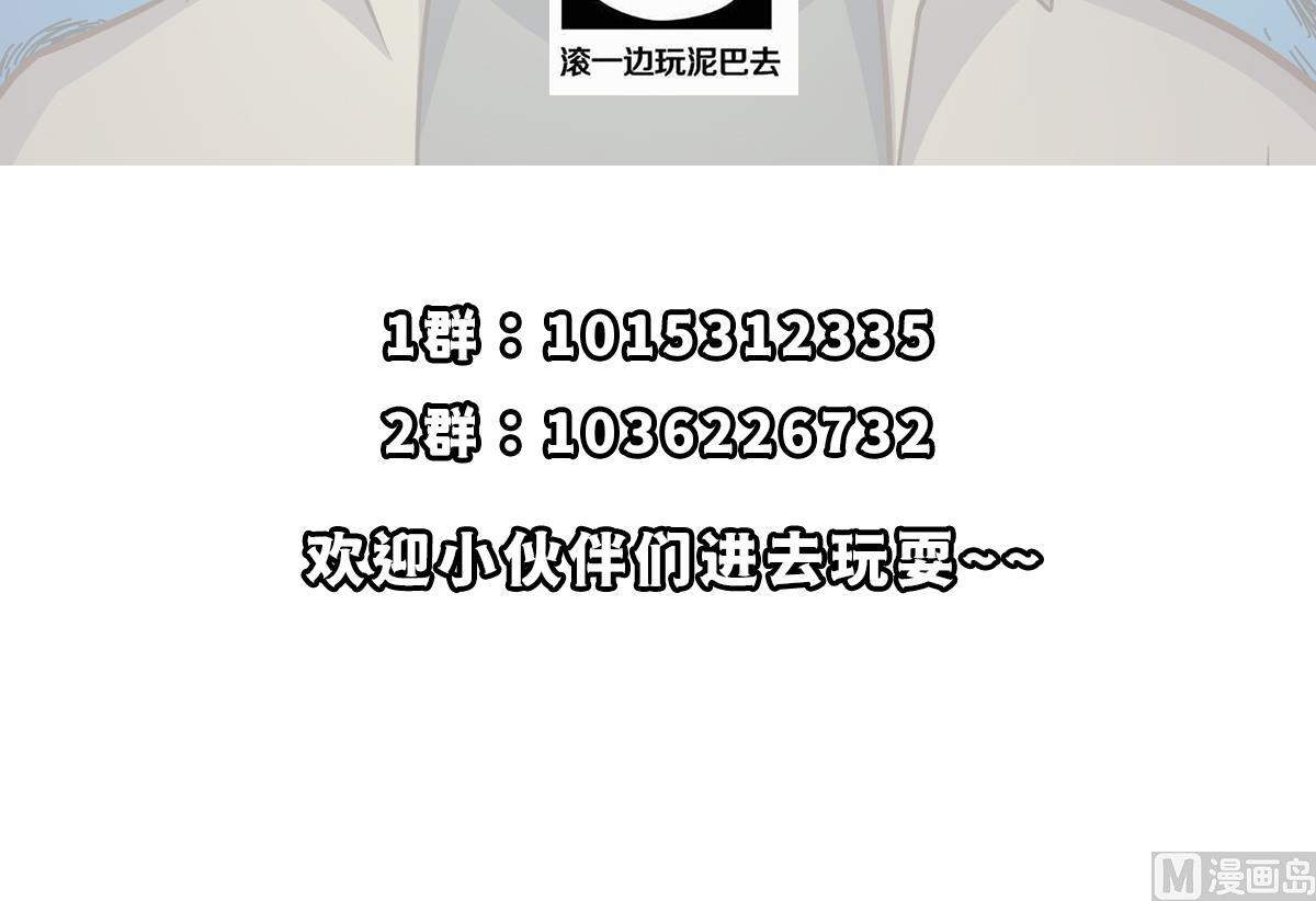 第352话 震惊四座47