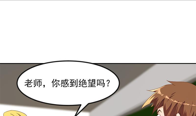 第208话 缓兵之计40